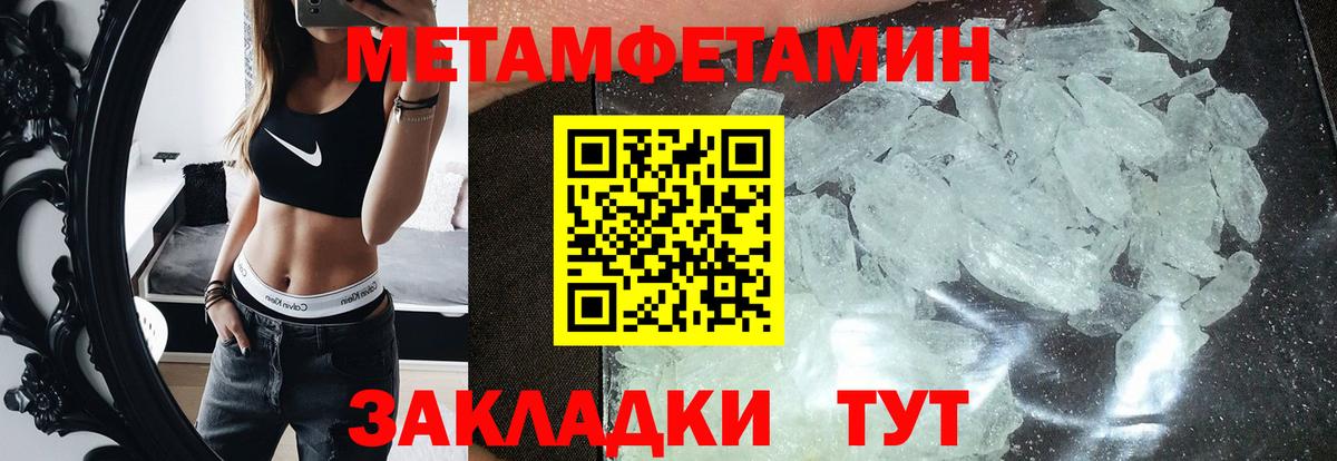 АМФЕТАМИН 97% Заречный