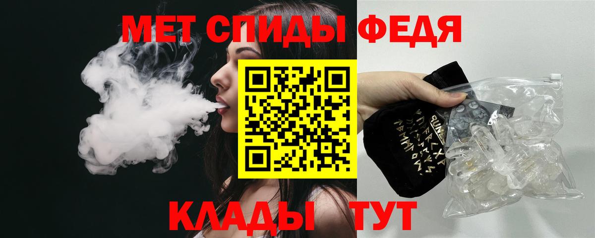 Заречный  АМФЕТАМИН 98%  Amphetamine  Амфетамин  Вход с VPN 