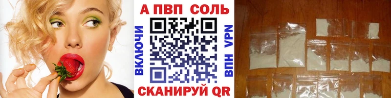 KRAKEN ТОР  Заречный  Alfa_PVP СК  где продают наркотики 