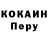 МЕТАДОН кристалл Josh Pijl