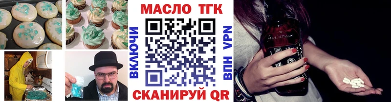 Cannafood марихуана  shop состав  Заречный 