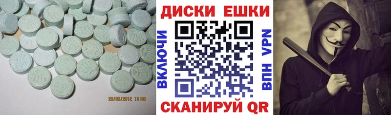 сколько стоит  blacksprut зеркало  Ecstasy 250 мг  shop телеграм  Заречный 