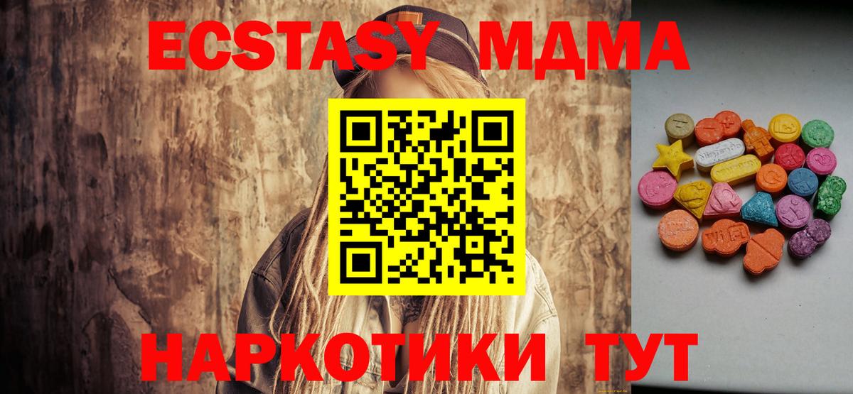 Экстази Punisher Заречный