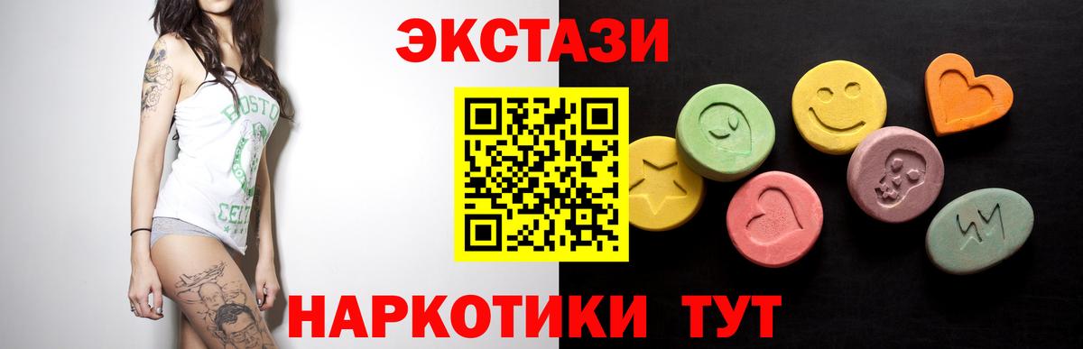 Заречный  ГАШ  Вход с VPN  ГАШИШ  Меф МЯУ МЯУ   Марихуана  Alpha-PVP СК кристаллы  MDMA 