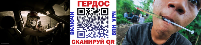 Героин герыч  сайты даркнета Telegram  Заречный 
