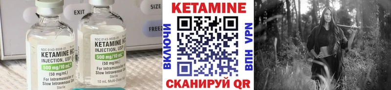 Кетамин ketamine mega сайт Заречный