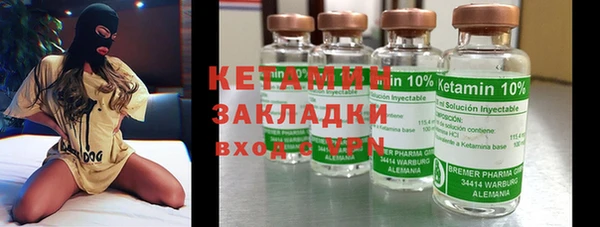 альфа пвп VHQ Балабаново