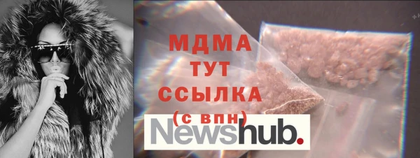 соль ск Балахна