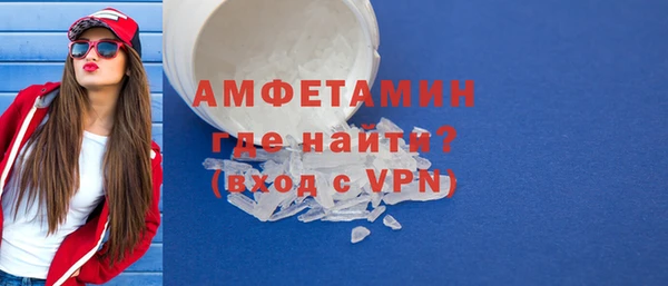 альфа пвп VHQ Балабаново