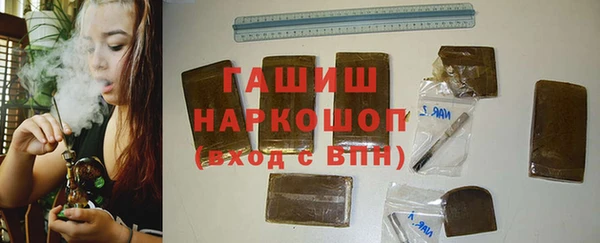 альфа пвп VHQ Балабаново
