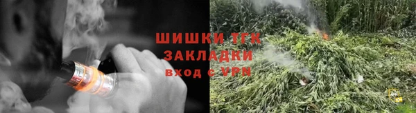 соль ск Балахна
