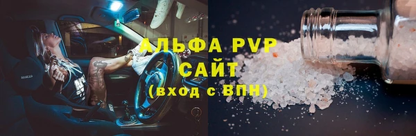 эйфоретик Баксан