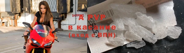 соль ск Балахна