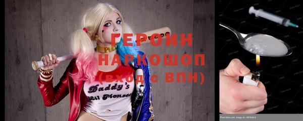 альфа пвп VHQ Балабаново