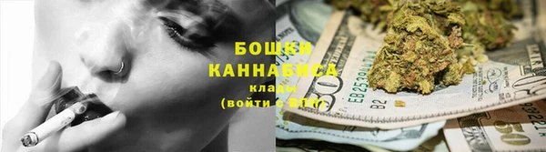 соль ск Балахна