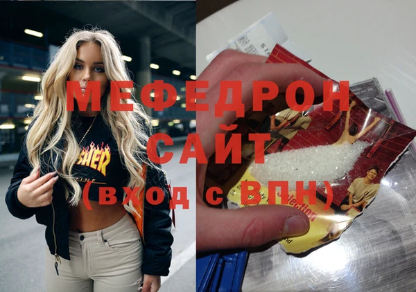альфа пвп VHQ Балабаново