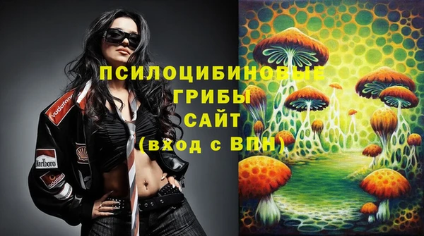 альфа пвп VHQ Балабаново