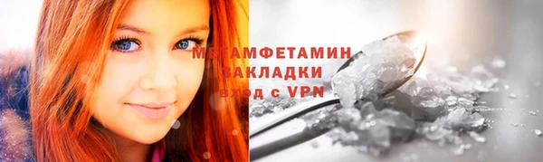 альфа пвп VHQ Балабаново