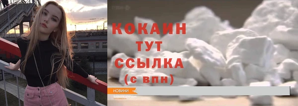 эйфоретик Баксан