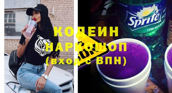 эйфоретик Баксан