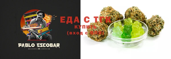 альфа пвп VHQ Балабаново