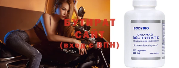 соль ск Балахна