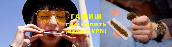 соль ск Балахна