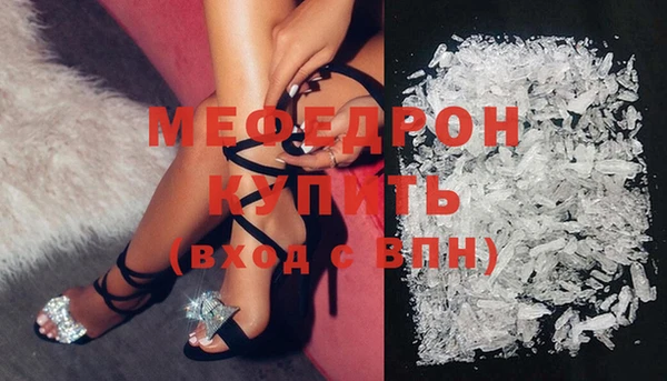 соль ск Балахна