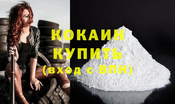 соль ск Балахна