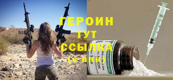 соль ск Балахна