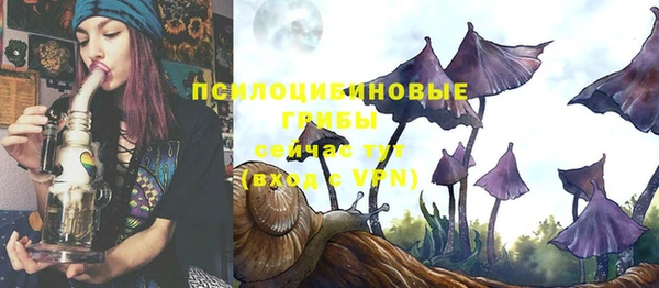альфа пвп VHQ Балабаново