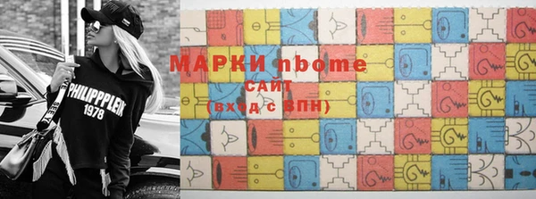 альфа пвп VHQ Балабаново