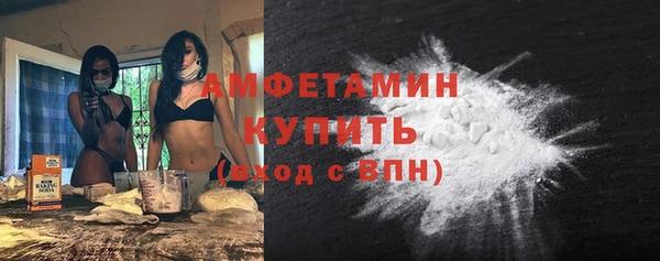 альфа пвп VHQ Балабаново