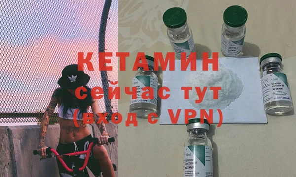 альфа пвп VHQ Балабаново
