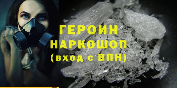 эйфоретик Баксан