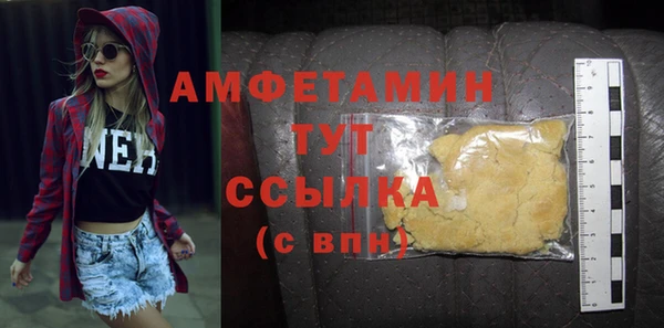эйфоретик Баксан