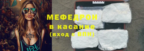 соль ск Балахна