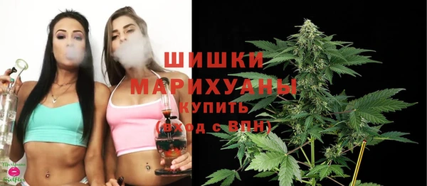 альфа пвп VHQ Балабаново