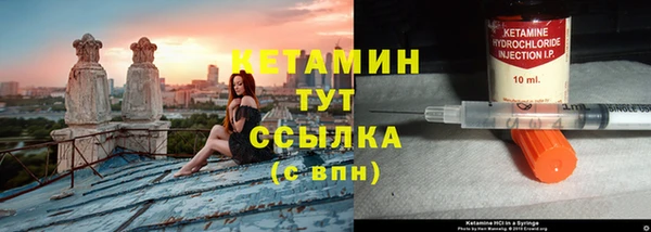 соль ск Балахна