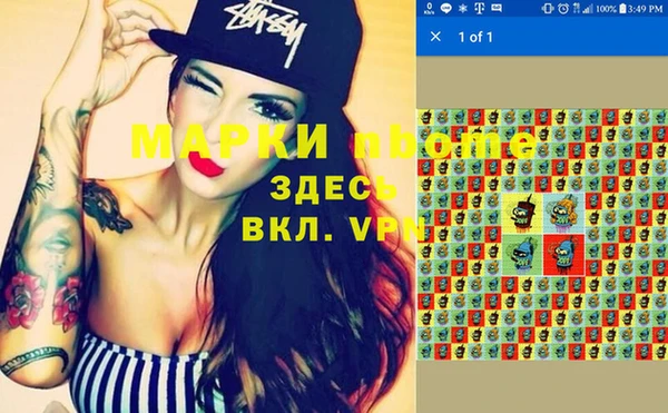 эйфоретик Баксан