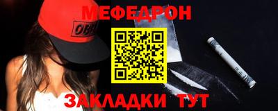 индика Камышлов