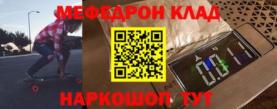 круглые Кандалакша