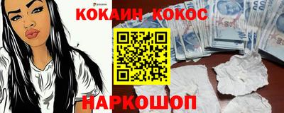 круглые Кандалакша