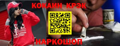 индика Камышлов