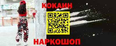 круглые Кандалакша
