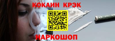 круглые Кандалакша