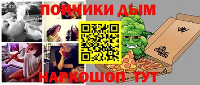 круглые Кандалакша