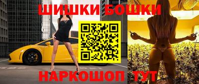 круглые Кандалакша