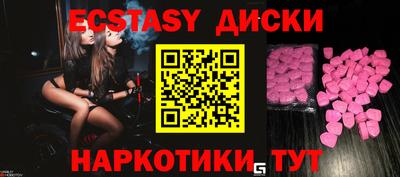 индика Камышлов