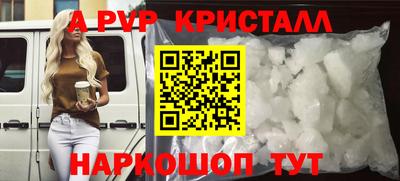 круглые Кандалакша